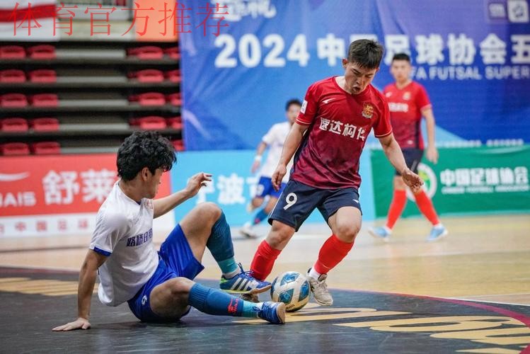 2024五超第13轮综述：新疆、慈溪迎新主场开门红