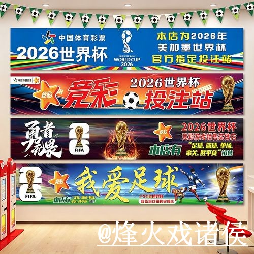 美加墨世界杯外围官网怎么找？网页版区别和平台稳定性说明