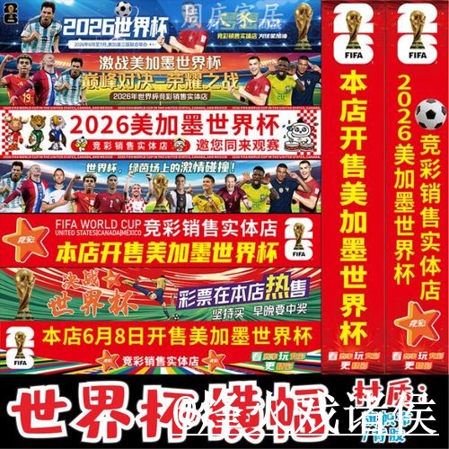 美加墨世界杯外围官网怎么找？网页版区别和平台稳定性说明