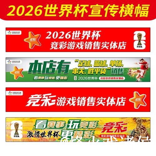 2026世界杯买球地址入口更新，登录问题和官方入口别弄错