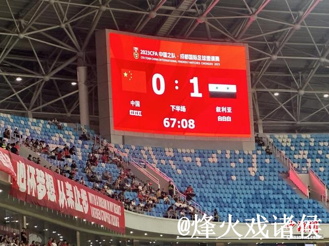 世界杯比分怎么选？赛中变化和APP入口参考