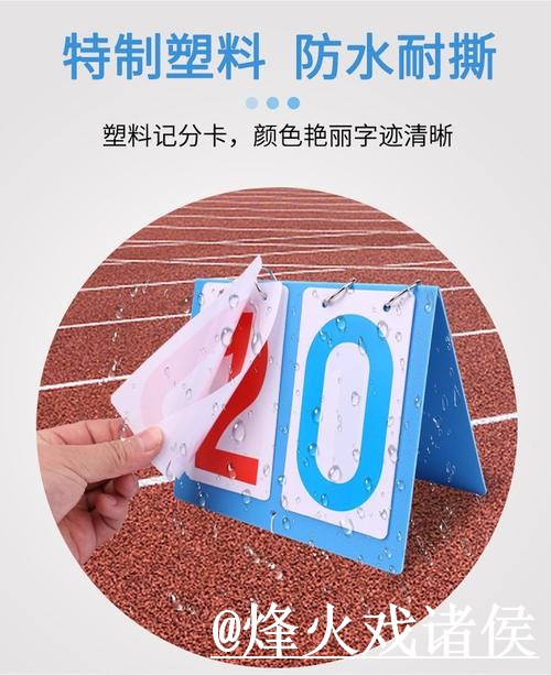 2026世界杯比分查询变化解析,比赛结果和手机端查询参考 2026世界杯比分查询变化解析,比赛结果和手机端查询参考
