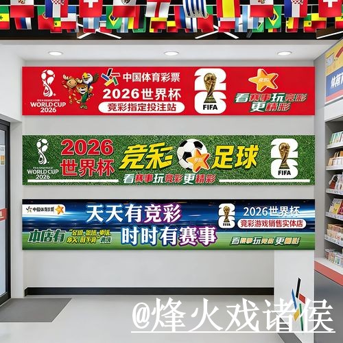 世界杯冠军竞猜常见误区,平台稳定和入口选择别弄错 世界杯冠军竞猜常见误区,平台稳定和入口选择别弄错